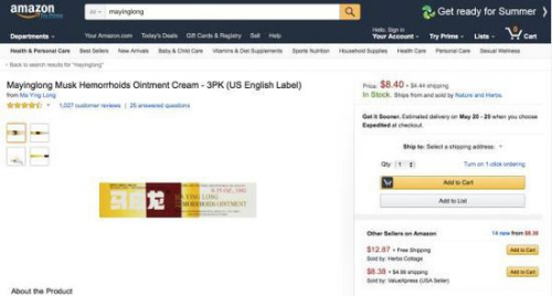 馬應(yīng)龍痔瘡膏在美國(guó)亞馬遜網(wǎng)站上受到無(wú)數(shù)好評(píng)。((法國(guó)歐洲時(shí)報(bào)網(wǎng)))