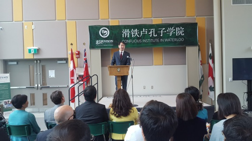 何煒總領(lǐng)事致辭。(中國駐加拿大多倫多總領(lǐng)館網(wǎng)站圖片)