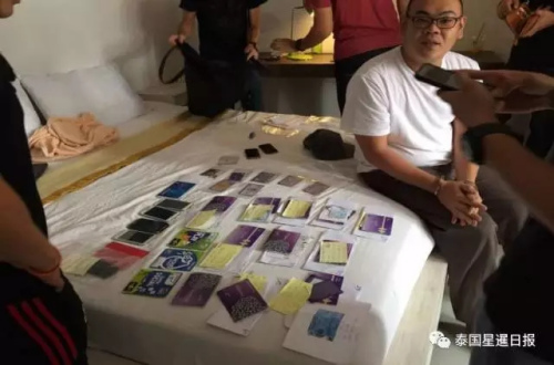 警方搜獲作案工具 、賬戶存折、和大量手機(jī)卡。