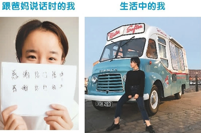 雖然一開始覺(jué)得出不出國(guó)無(wú)所謂，但現(xiàn)在桑非認(rèn)為這對(duì)她影響很大——更加獨(dú)立；面對(duì)壓力，選擇一個(gè)人面對(duì)。