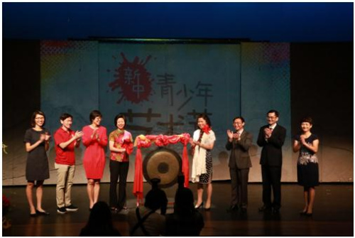 嘉賓敲鑼啟動(dòng)第二屆“中新青少年藝術(shù)節(jié)” 嘉賓敲鑼啟動(dòng)第二屆“中新青少年藝術(shù)節(jié)”