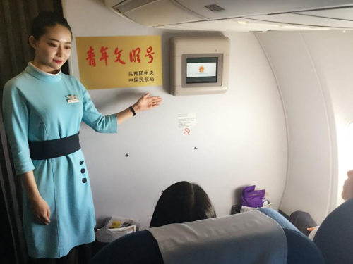 來泰乘客正在觀看宣傳片 來泰乘客正在觀看宣傳片