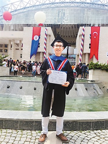 李皓拿到了畢業(yè)證書