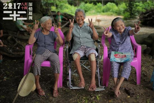 海南的王志鳳、符美菊、李美金三位慰安婦老人在一起。