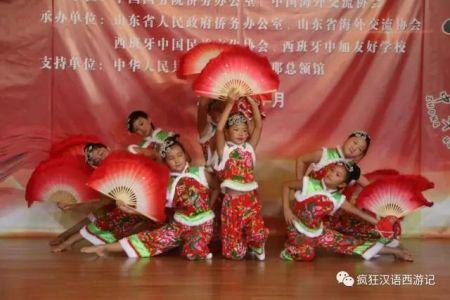 表演節(jié)目。（西班牙《歐華報》）