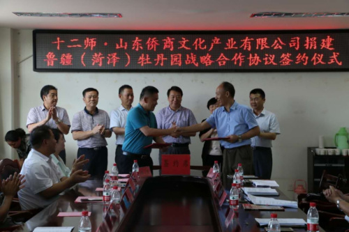 簽約儀式現(xiàn)場(chǎng) 簽約儀式現(xiàn)場(chǎng)