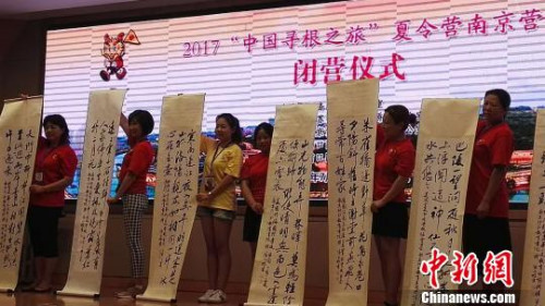 不少營員對寫毛筆字興趣盎然?！⌒领o 攝