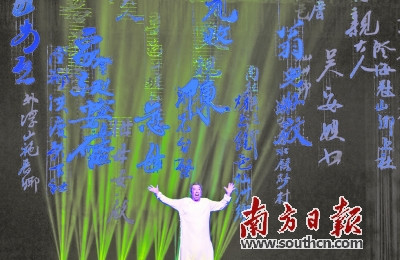 在《風(fēng)雨僑批》最后一幕，舞臺(tái)以光電的形式將僑批的內(nèi)容進(jìn)行滾動(dòng)展示。受訪者供圖