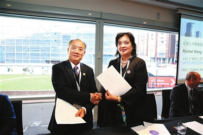 深圳市僑企聯(lián)與澳大利亞深圳社團總會簽署戰(zhàn)略合作協(xié)議。