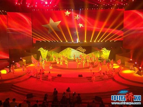 “水立方杯”歌賽頒獎晚會 唱響中華情