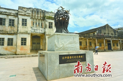 梅州華僑與“海上絲綢之路”有著千絲萬縷的聯(lián)系。何森垚攝