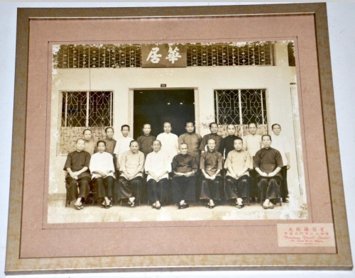 當(dāng)年18名在檳城找生活的媽姐于大路攝影室的合照，目前仍掛在華居內(nèi)。（馬來西亞《星洲日報》）