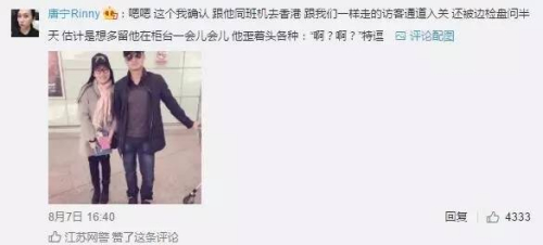 網友親眼目睹，吳京去香港，走的是訪客通道