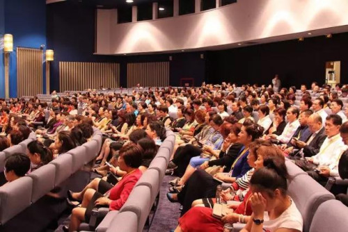 共有350余人出席本次會(huì)議。