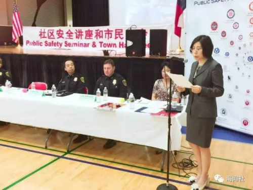 休斯頓華人律師陳文在社區(qū)安全大會(huì)上為華人發(fā)聲(陳文供圖)