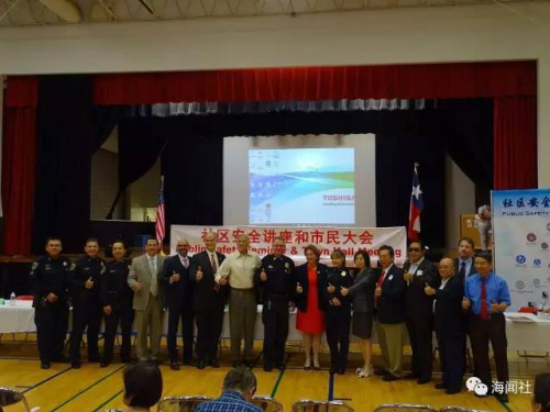 由陳文發(fā)起的安全講座大會(huì)在休斯頓舉行(陳文供圖)