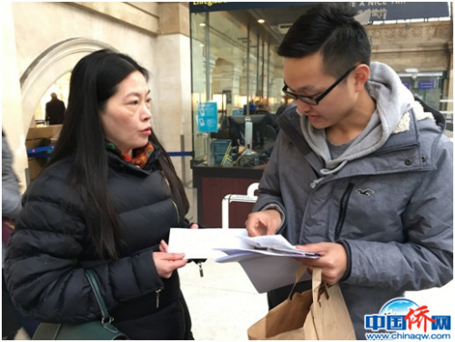 圖為法國華助中心主任董曉燕(左)幫助王同學(xué)辦理乘坐“歐洲之星”列車返回英國的手續(xù)。（圖片均由作者提供）