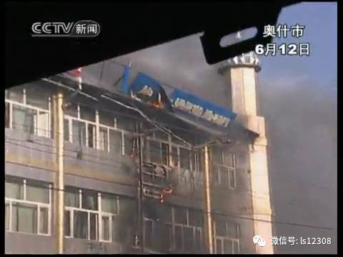 奧什市局勢(shì)惡化