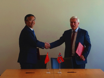 (中國駐挪威大使館網站圖片)