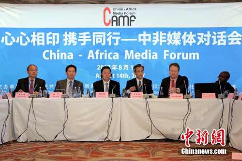 國務(wù)院新聞辦公室主辦的中非媒體對(duì)話會(huì)14日在南非約翰內(nèi)斯堡舉行。此次對(duì)話會(huì)以“心心相印 攜手同行”為主題。中國國務(wù)院新聞辦公室副主任郭衛(wèi)民(左三)作主旨演講，中國駐南非大使林松添(右三)，中國駐約翰內(nèi)斯堡總領(lǐng)事阮平(左二)，中國駐南、駐非媒體及非洲多家媒體代表共60余人出席了對(duì)話會(huì)。 宋方燦 攝