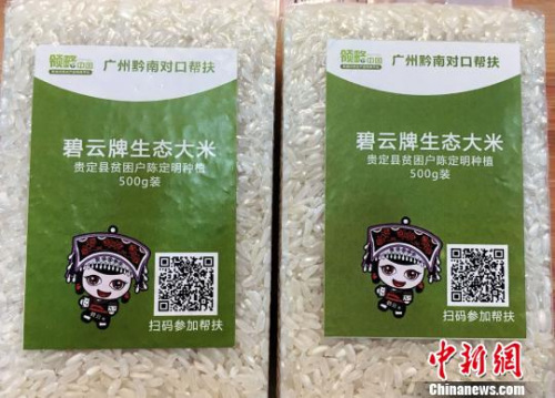 黃亞欣及其團隊設(shè)計向貧困人口傾斜的農(nóng)產(chǎn)品生產(chǎn)供應(yīng)鏈，實現(xiàn)精準扶貧?！钤?攝