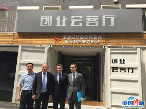 圖為勒謝瓦利埃爾(右)和陳文雄(左二)一行參觀中關(guān)村創(chuàng)業(yè)大街。(圖片均由作者提供)