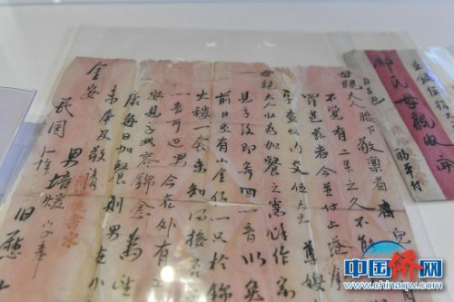 銀信。陳驥旻 攝