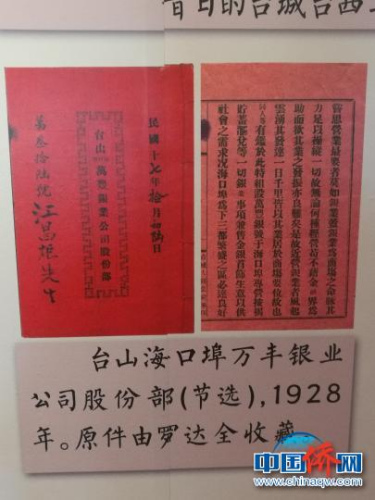 銀信。郭軍 攝