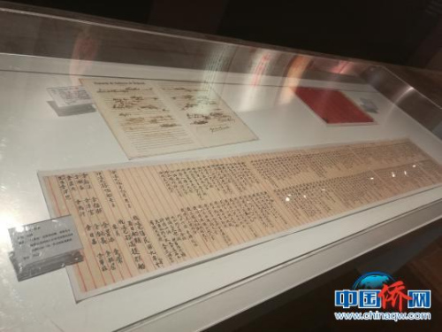 銀信博物館內(nèi)展出的展品。郭軍 攝