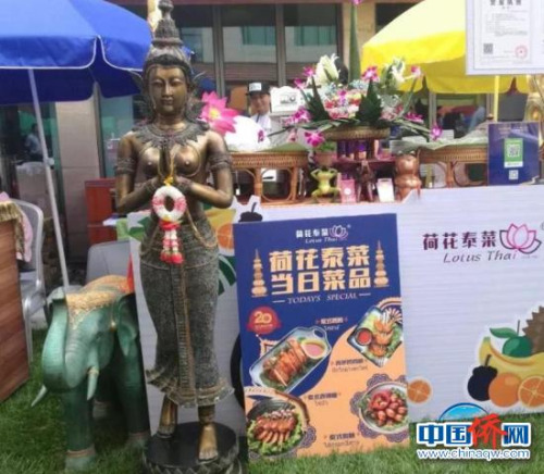 活動日當天，約1000名訪客品嘗美味泰餐及飲品。（周乾憲 攝）