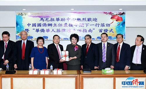 中國(guó)國(guó)僑辦裘援平主任在馬尼拉華助中心出席《華僑華人菲律賓生活指南》首發(fā)式