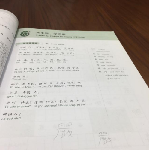 (美國(guó)《世界日?qǐng)?bào)》)