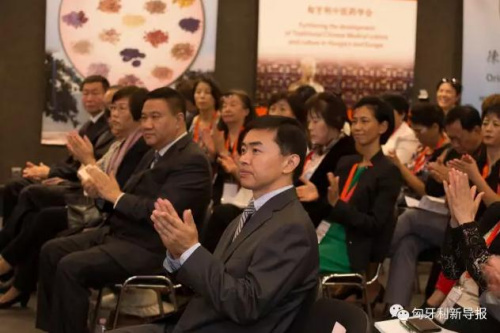 （匈牙利《新導(dǎo)報(bào)》微信公眾號(hào)）