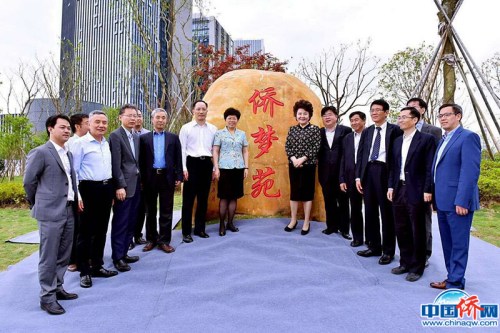 寧波微總部所在地寧波電商經(jīng)濟(jì)創(chuàng)新園區(qū)被國務(wù)院僑辦授予“僑夢(mèng)苑”，國僑辦裘援平主任及浙江省寧波市領(lǐng)導(dǎo)在授牌儀式上（右六為作者，圖片均有作者提供）