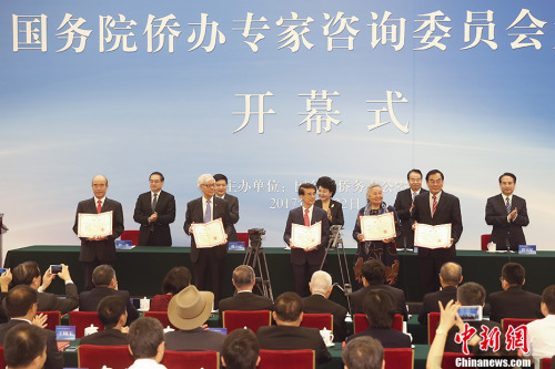 8月22日，國務(wù)院僑辦專家咨詢委員會大會在北京舉行，大會為受聘專家咨詢委員會的代表頒發(fā)了聘書。 <a target='_blank' >中新社</a>新社記者 盛佳鵬 攝
