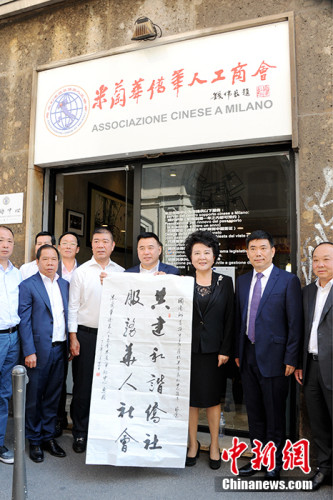 當(dāng)?shù)貢r間8月24日，中國國務(wù)院僑務(wù)辦公室主任裘援平率團訪問意大利，看望當(dāng)?shù)厝A僑華人。圖為裘援平當(dāng)天走訪當(dāng)?shù)貧v史最悠久的僑團“米蘭華僑華人工商會”。 <a target='_blank' >中新社</a>記者 彭大偉 攝