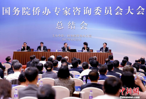8月22日下午，國(guó)務(wù)院僑辦專(zhuān)家咨詢(xún)委員會(huì)大會(huì)總結(jié)會(huì)在北京舉行，全國(guó)政協(xié)副主席、致公黨中央主席、科技部部長(zhǎng)、中國(guó)科協(xié)主席萬(wàn)鋼(中)作主題報(bào)告，國(guó)務(wù)院僑辦主任裘援平(右二)，國(guó)務(wù)院僑辦黨組書(shū)記、副主任許又聲(左二)，國(guó)務(wù)院僑辦副主任譚天星(右一)、副主任郭軍(左一)出席總結(jié)會(huì)。 <a target='_blank' >中新社</a>記者 侯宇 攝