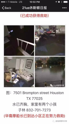 （美國圣地亞哥華文網(wǎng)微信公眾號(hào)）