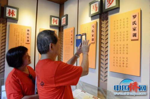 圖為羅良斌把“羅氏家訓(xùn)”拍在手機(jī)里，以“時而習(xí)之”。　劉永良 攝