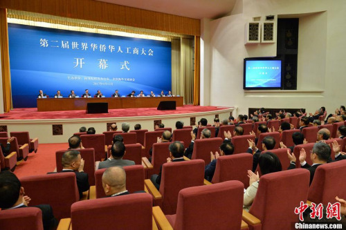 6月12日，由國務(wù)院僑務(wù)辦公室和中國海外交流協(xié)會主辦的第二屆世界華僑華人工商大會在北京開幕。<a target='_blank' >中新社</a>記者 崔楠 攝