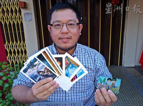 曾君友和友人把平日所拍攝的照片制作成明信片和冰箱吸鐵，藉此推廣登州美景。(圖：星洲日報) 