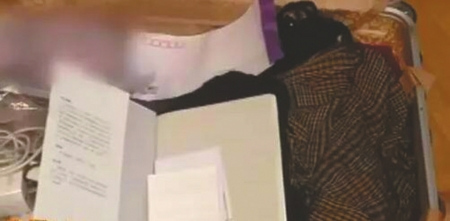 危秋潔留在酒店的行李中有一封信件。