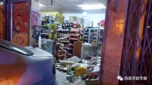 事發(fā)現(xiàn)場。（西班牙《歐華報》微信公眾號）