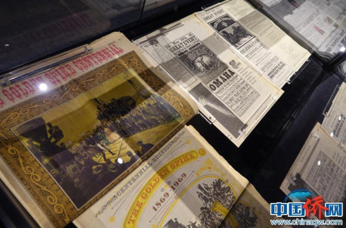 圖為相關(guān)報(bào)刊。