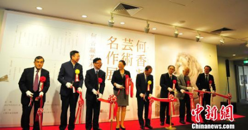 嘉賓為開幕式剪彩?！紊偻?攝