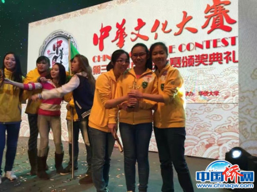 第二屆海外華裔青少年文化知識(shí)大賽德馨學(xué)生獲得全球第二成績(jī)