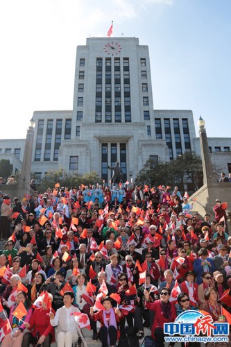 首次在溫哥華市政府廣場升起五星紅旗慶祝中國人民共和國成立67周年。