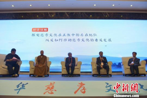 圖為中華慈孝文化節(jié)暨浙江省宗教界開展“傳承慈孝？五教同行”活動(dòng)啟動(dòng)儀式 李晨韻 攝