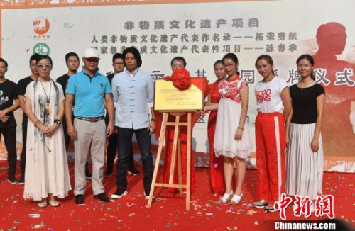 圖為詠春拳幼兒示范基地授牌儀式。　呂明　攝