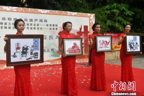 圖為柘榮剪紙展示?！蚊?攝